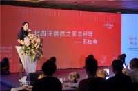 2019骊住定制收纳新品发布会完美落幕！