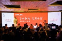 2019骊住定制收纳新品发布会完美落幕！