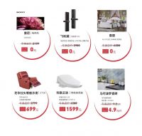 实力回馈消费者，红8月省钱攻略尽在掌握