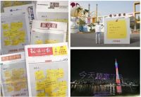 一个家居品牌节，凭什么“让爱不缺席”？