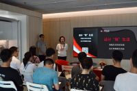 海福乐携深圳精英设计师开启设计“筑”生活系列