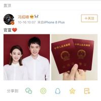 扬子地板年度特大喜讯 官宣！