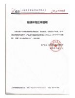 喝水的玻璃杯用什么品牌好？当然是希诺！