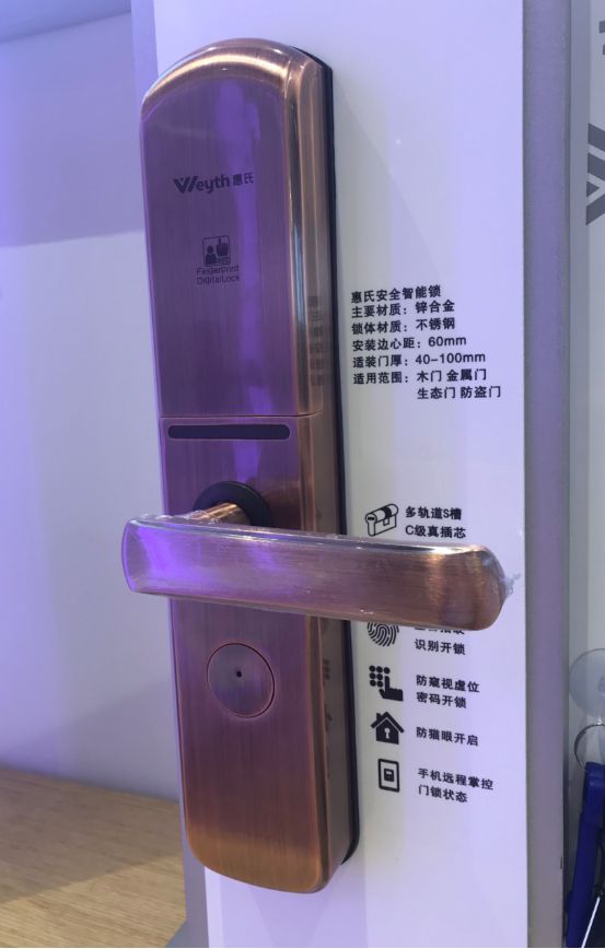 智能门锁真的好用吗？惠氏X33自动滑盖智能锁测评