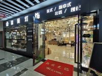 成都最大的灯具市场在哪里？成都哪里买灯具便宜？