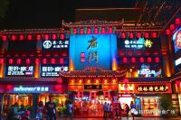 袭汇千年桂林文化特色街开业， 文化客厅正式开门迎客