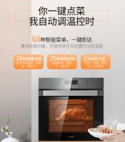 厨房新四大件具体包括哪些产品？华帝蒸烤一体机i23007为何重磅推荐