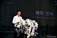 臻享·空间 2019年松下进口冰箱新品上市暨无锡苏宁F654HX新品首发