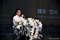 臻享·空间 2019年松下进口冰箱新品上市暨无锡苏宁F654HX新品首发