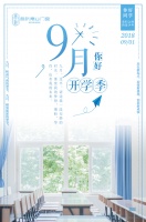 10年寒窗苦读不易,安静舒适的环境让学生,
