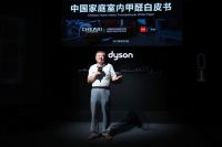 戴森“醛”新科技强势来袭，让你的家会呼吸