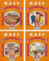 欧斯宝“暖房吉日”致敬时代经典，寻找即将消逝的人情味！