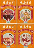 欧斯宝“暖房吉日”致敬时代经典，寻找即将消逝的人情味！