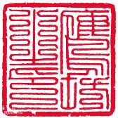 自发光魅力值爆了！ 荣麟良辰再拿CIFF TOP100设计品牌奖