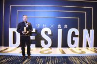 自发光魅力值爆了！ 荣麟良辰再拿CIFF TOP100设计品牌奖