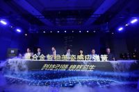 “科技引领 · 焕然芯生”—丝涟2019年新技术发布会圆满落幕