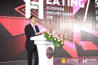 全民采暖  聚势共生 聚焦2019采暖全生态行业联盟峰会