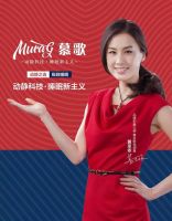 慕歌寝具陪你度过每一个中秋!