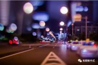 浓情中秋,共品和颐之美