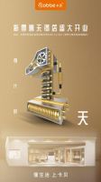 卡贝无锡新零售旗舰店开业倒计时一天