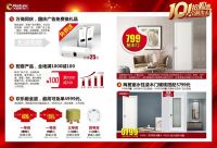 大自然免漆木门：踏着晨风与你相拥！