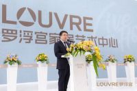 向艺而生 华南家居艺术地标诞生！罗浮宫家居艺术中心盛大开业