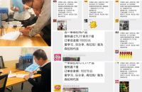 森拉特河南运营中心助销暖气节，共建暖通新未来