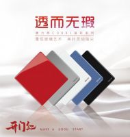 国庆钜惠 来德力西电气家居get最潮中国红