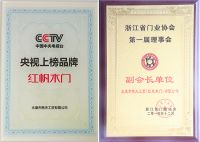 红帆木门3年帮扶200家专卖店，选对品牌，让你的努力更有价值