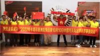 家居行业唯一赛事赞助+200名助威方阵，圣象力挺国足中国VS关岛，拼了！
