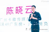 何宗宪领“七剑”首聚广州 助力2019广州设计周·环球家居艺术节