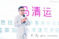 何宗宪领“七剑”首聚广州 助力2019广州设计周·环球家居艺术节