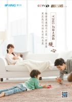 开播！鹰卫浴助力CCTV-2《秘密大改造3》 智慧改造美好生活