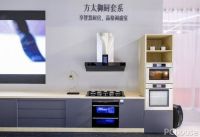 如何打开存量市场突破口？方太：技术迭代+创造需求