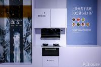 如何打开存量市场突破口？方太：技术迭代+创造需求