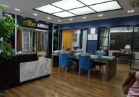 智慧生活，为爱装扮，我的索蚁软装梦