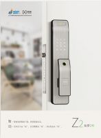 财富计划，相约10.18 | 杨格新零售 领航智能锁大蓝海