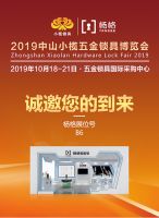 财富计划，相约10.18 | 杨格新零售 领航智能锁大蓝海