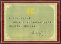 财富计划，相约10.18 | 杨格新零售 领航智能锁大蓝海