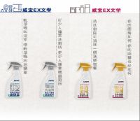 威宝EX浴室厨房清洁剂的情怀让你的生活充满情趣情调