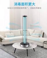 疫苗被“抢打” 雪莱特消毒灯杀菌消毒抗流感