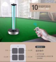 疫苗被“抢打” 雪莱特消毒灯杀菌消毒抗流感