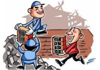 农村五保户享受哪些待遇 五保户死后宅基地归谁