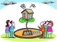 全款买房好还是按揭好 看完这篇文章您心里就有数了