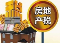 买商品房需要交哪些税  买商品房要注意什么