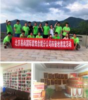 【标杆实录】余姚易尚国际成长记之发展历程