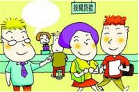 征信有逾期可以贷款买房吗 贷款买房要注意什么