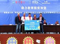 让厕所成为校园文明的亮点，九牧助力教育脱贫攻坚！