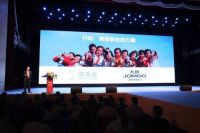 让厕所成为校园文明的亮点，九牧助力教育脱贫攻坚！