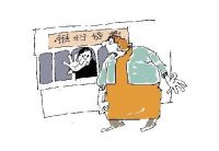 房贷流水账有什么要求 房贷流水不够怎么办